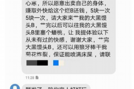 获嘉专业要账公司